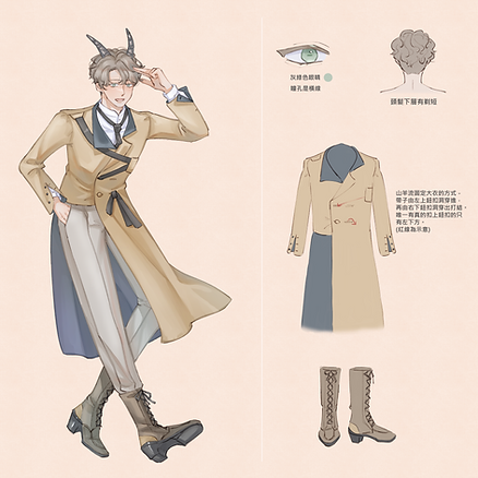 山羊細節圖.png