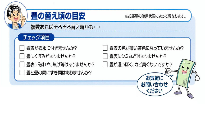 イラスト見本(加工).jpg