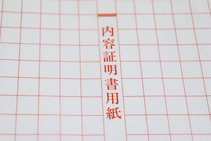 書類作成