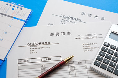 見積提示