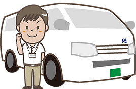 介護カー