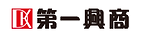 第一興商.png