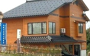 太田勉行政書士事務所外観