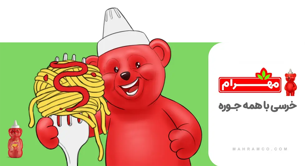 Mahram mascot and artwork (4)