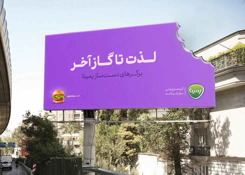 1400-09-14 Pemina Mockup  (3)