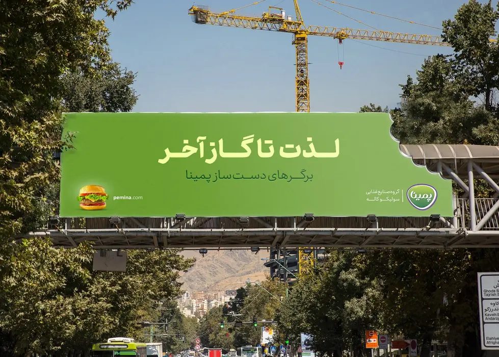 1400-09-14 Pemina Mockup  (4)