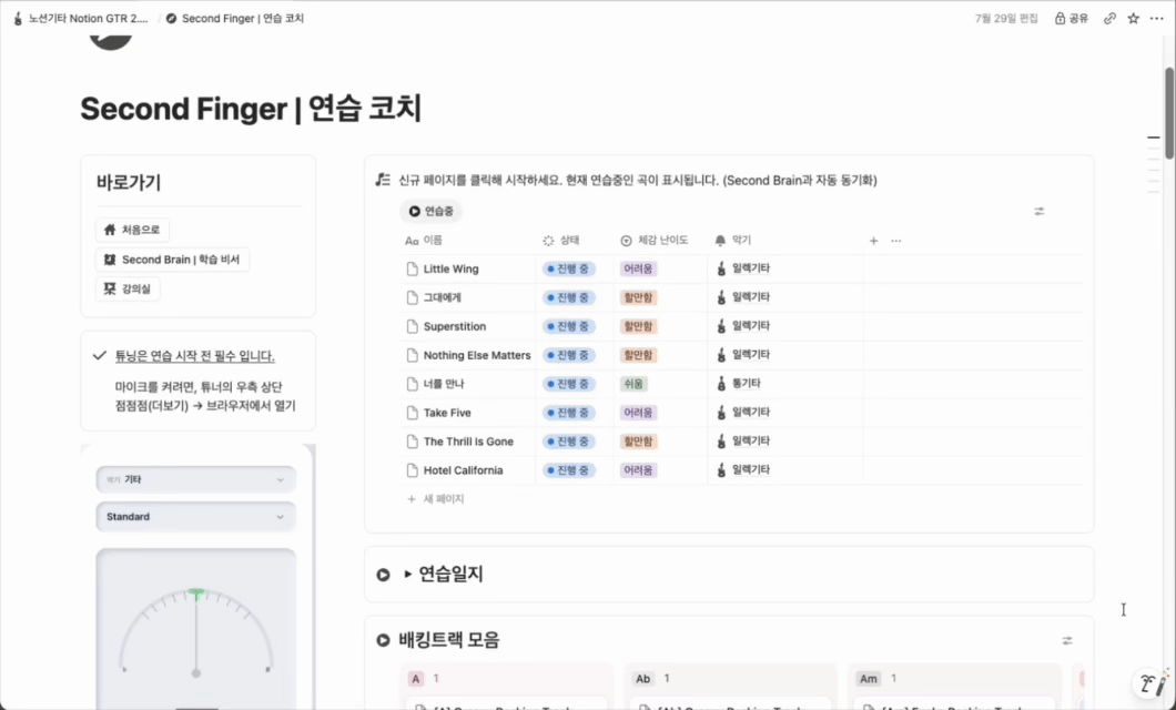 2.루틴.gif
