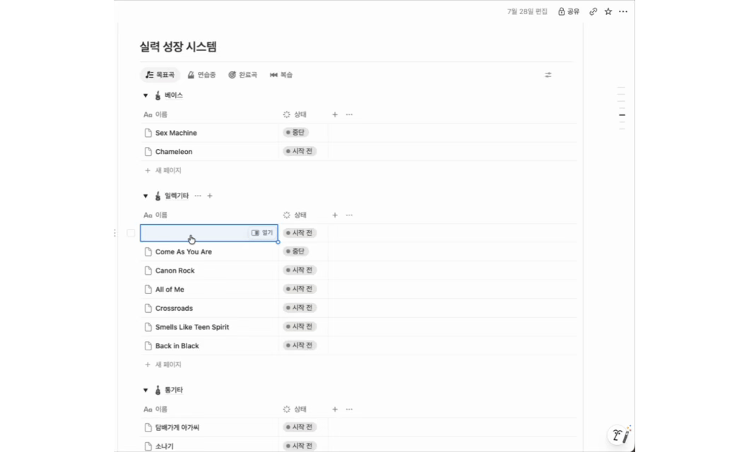 1.기록.gif