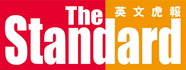 1200px-The_Standard_Logo.svg.png