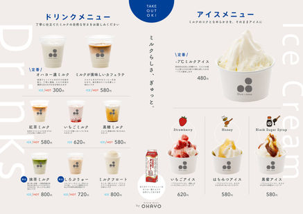 店舗外観・商品・メニュー写真:独自素材を活かしたメーカー直営カフェ風景・メニュー・ブランド世界観を表現したプロダクト撮影カット
