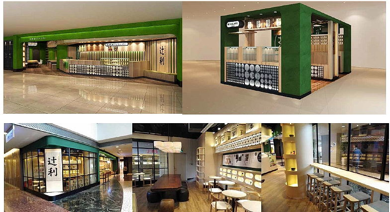 抹茶ブランド・ブランド体験・空間設計×クロスボーダー