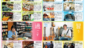 先日撮影の商店街のポスターをいただきました！