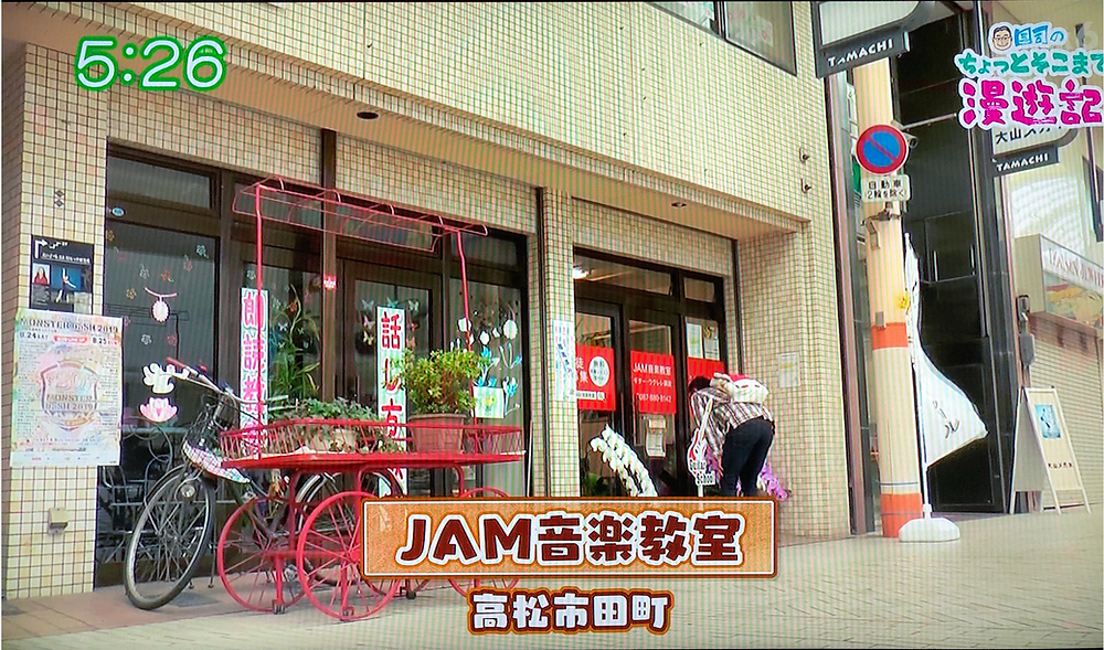 テレビ映像