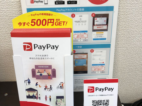 PayPay決済がご利用可能になりました！