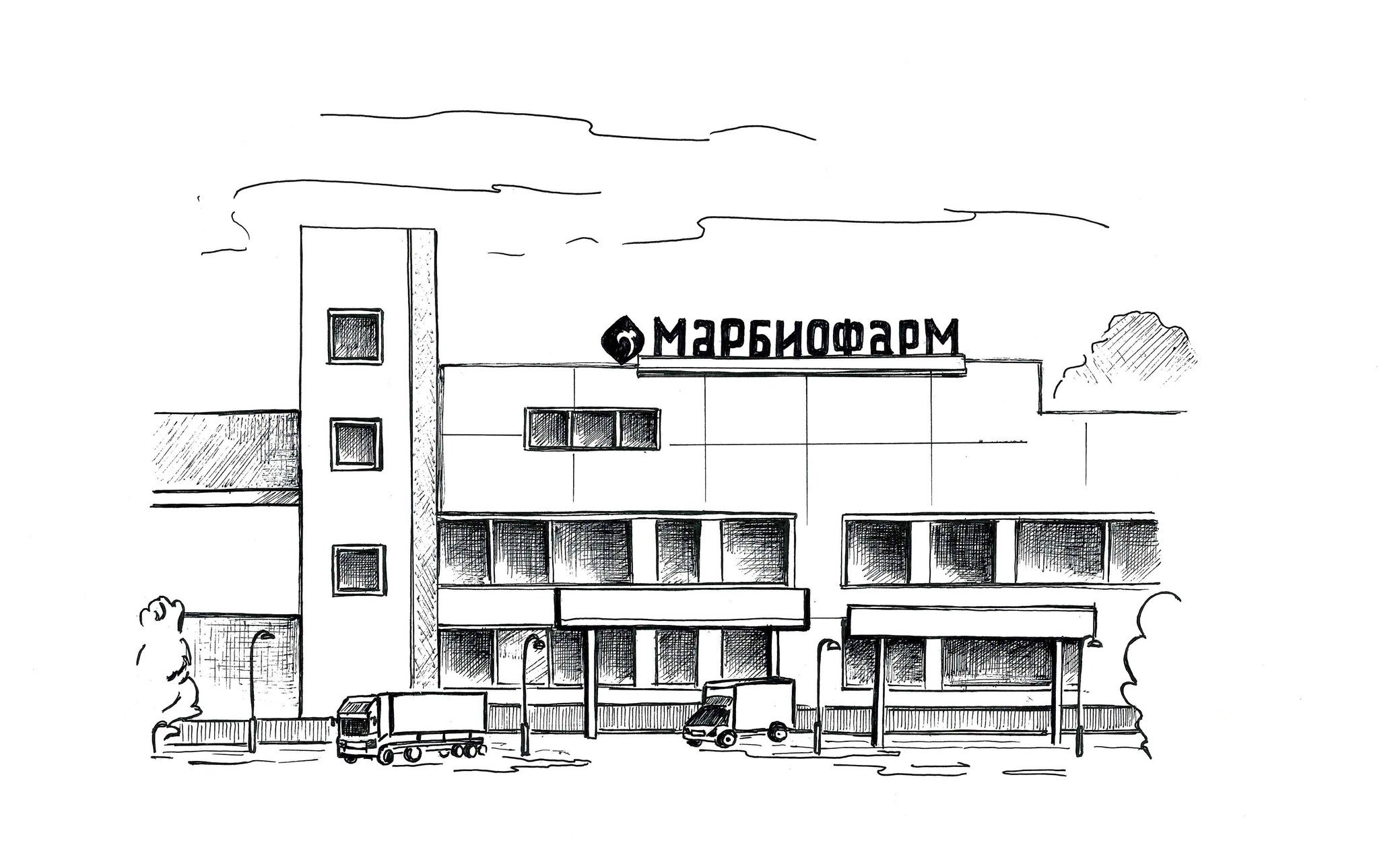 Марбиофарм
