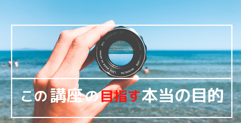 見出しを追加-7.png