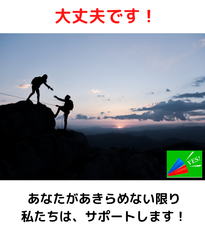 1、二人三脚に申し込んだ理由をお聞かせください。 中国語を学んできて、資格を取得