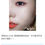 Thumbnail: I'M MeMe