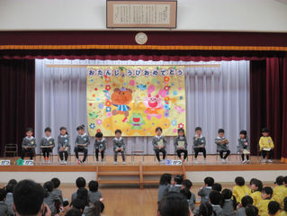 ２月・３月合同お誕生会