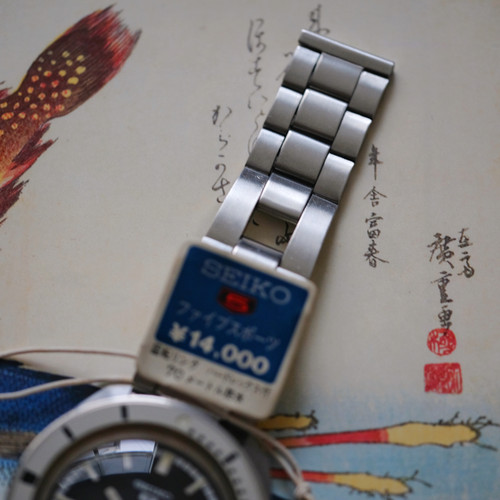 Seiko 5 Sports 5126-8090 Kamen Rider | The Tokei Club