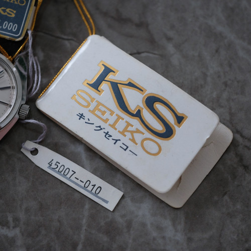 Deadstock King Seiko 45KS Hi-Beat 45-7000 | The Tokei Club