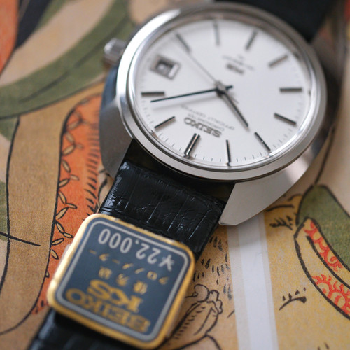 King Seiko Chronometer 45KS 4502-8010 | The Tokei Club