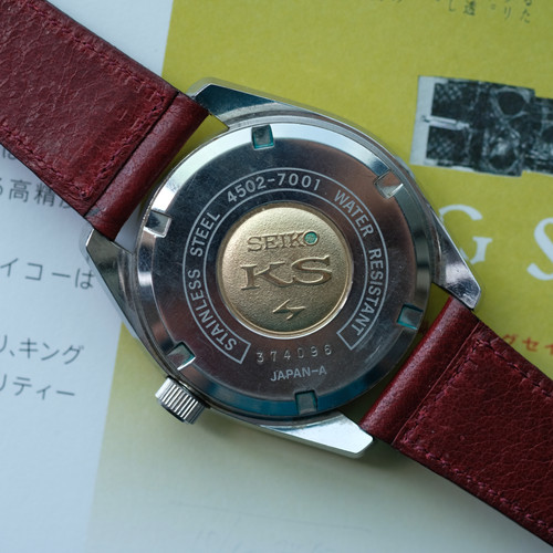 SOLD - King Seiko Hi-Beat 4502-7001 | The Tokei Club