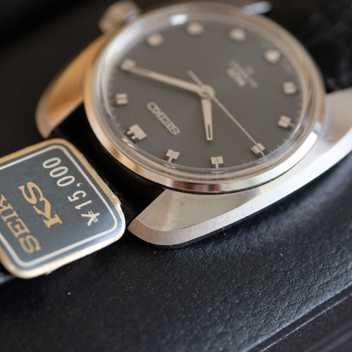 Deadstock King Seiko 45KS 45-8000 | The Tokei Club