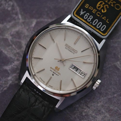 Made in（初回限定盤A） 6156-8010 Grand Seiko（グランドセイコー） グランドセイコー