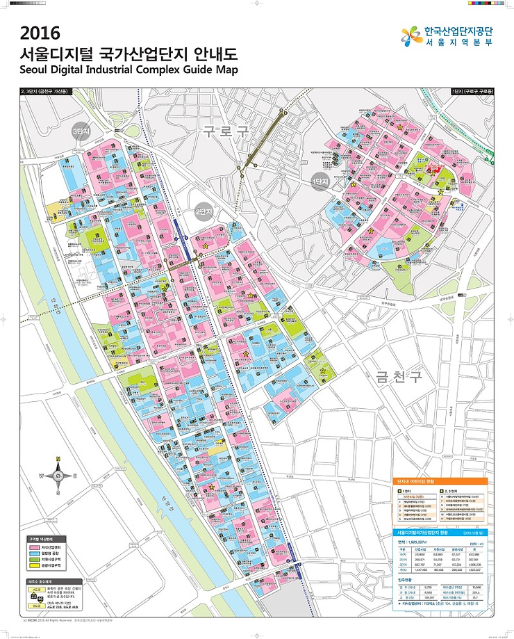 [2023.11.27] 산업 단지 입주 절차
