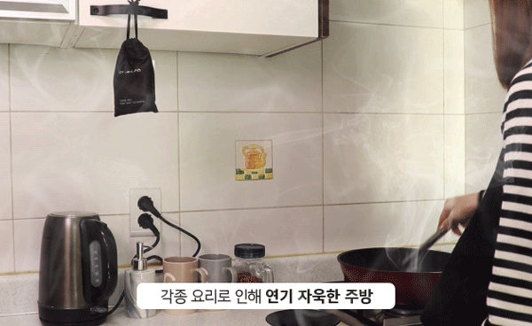 스멜탄 주방`.gif