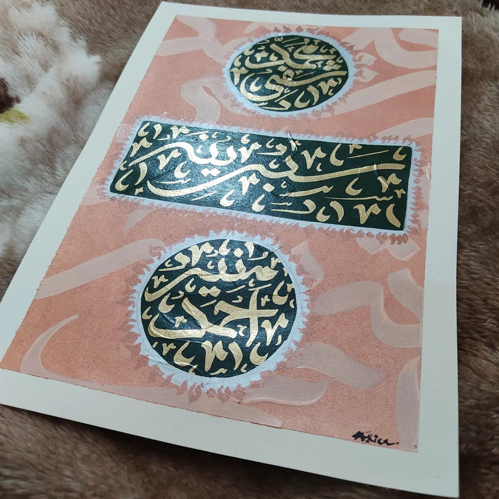 Decorative calligraphy artwork of names with acrylics