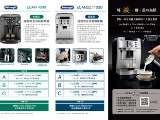 最新租賃機台DM