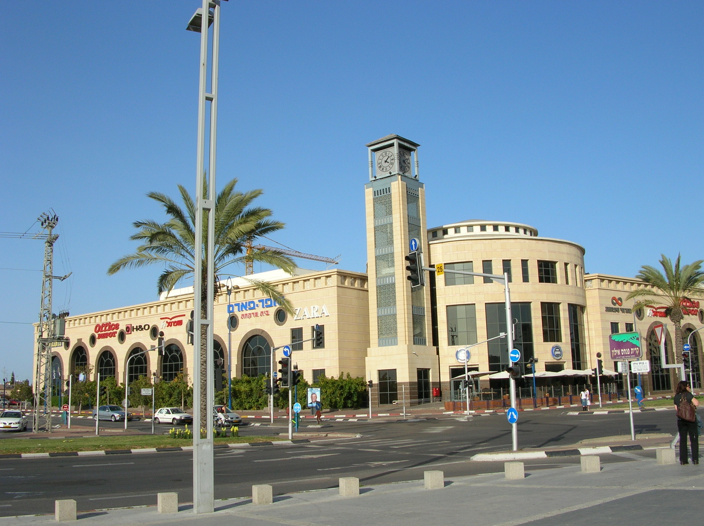Holon Azrieli Mall