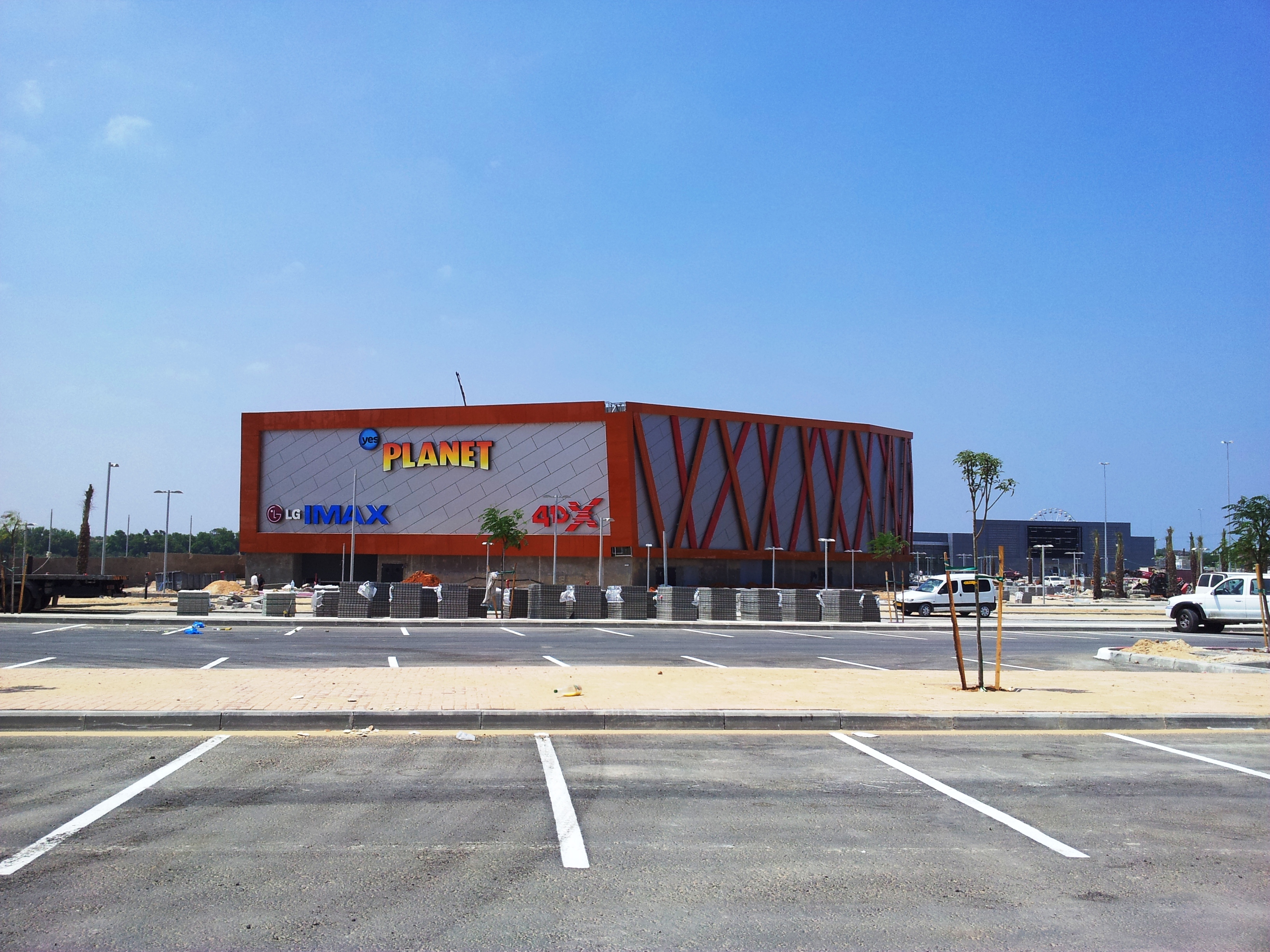 Yes Planet Rishon Lezion
