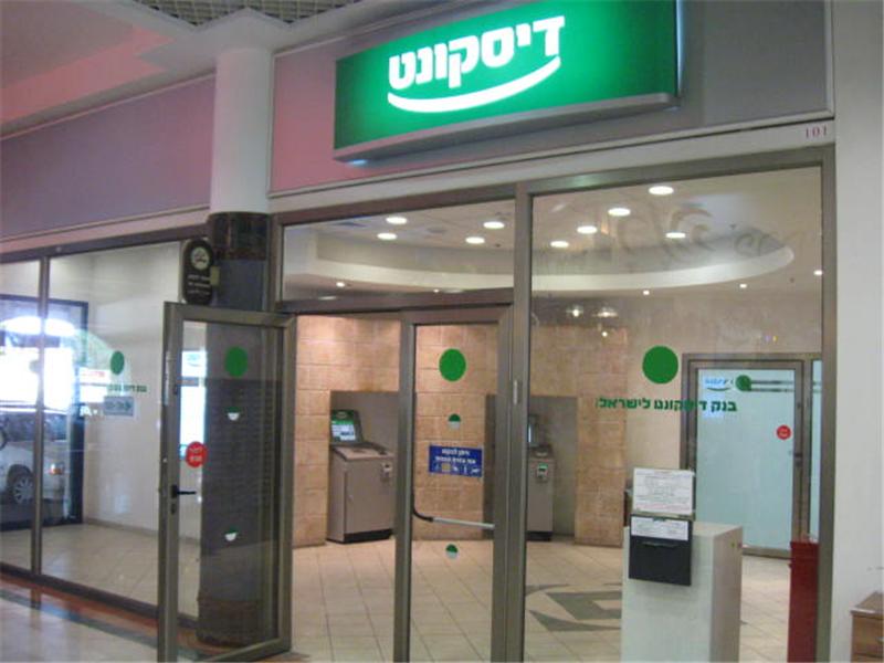 Bank Discont
