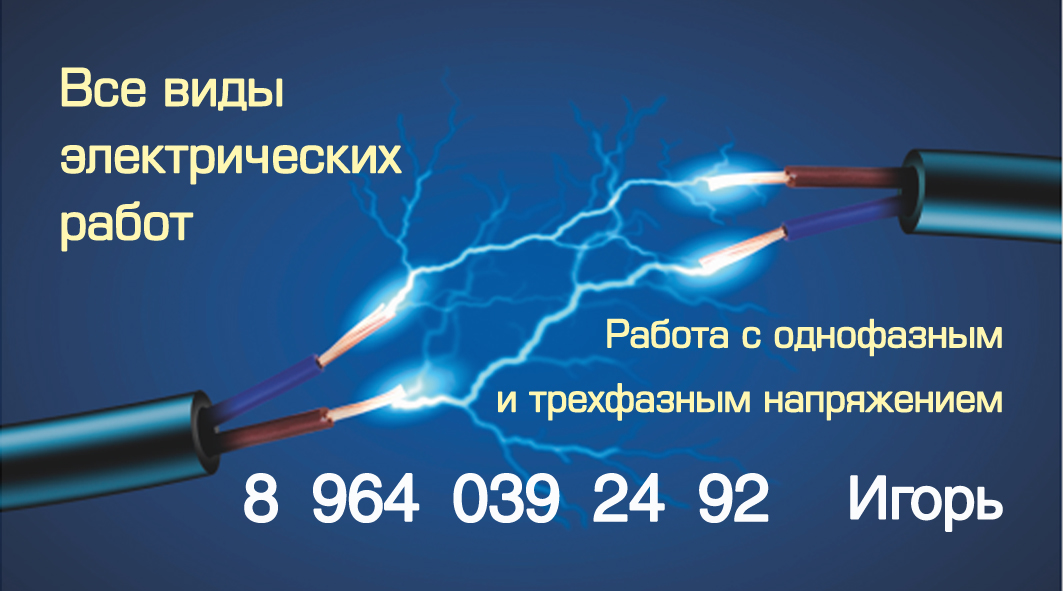 Посоветуйте автоэлектрика в нижнем новгороде