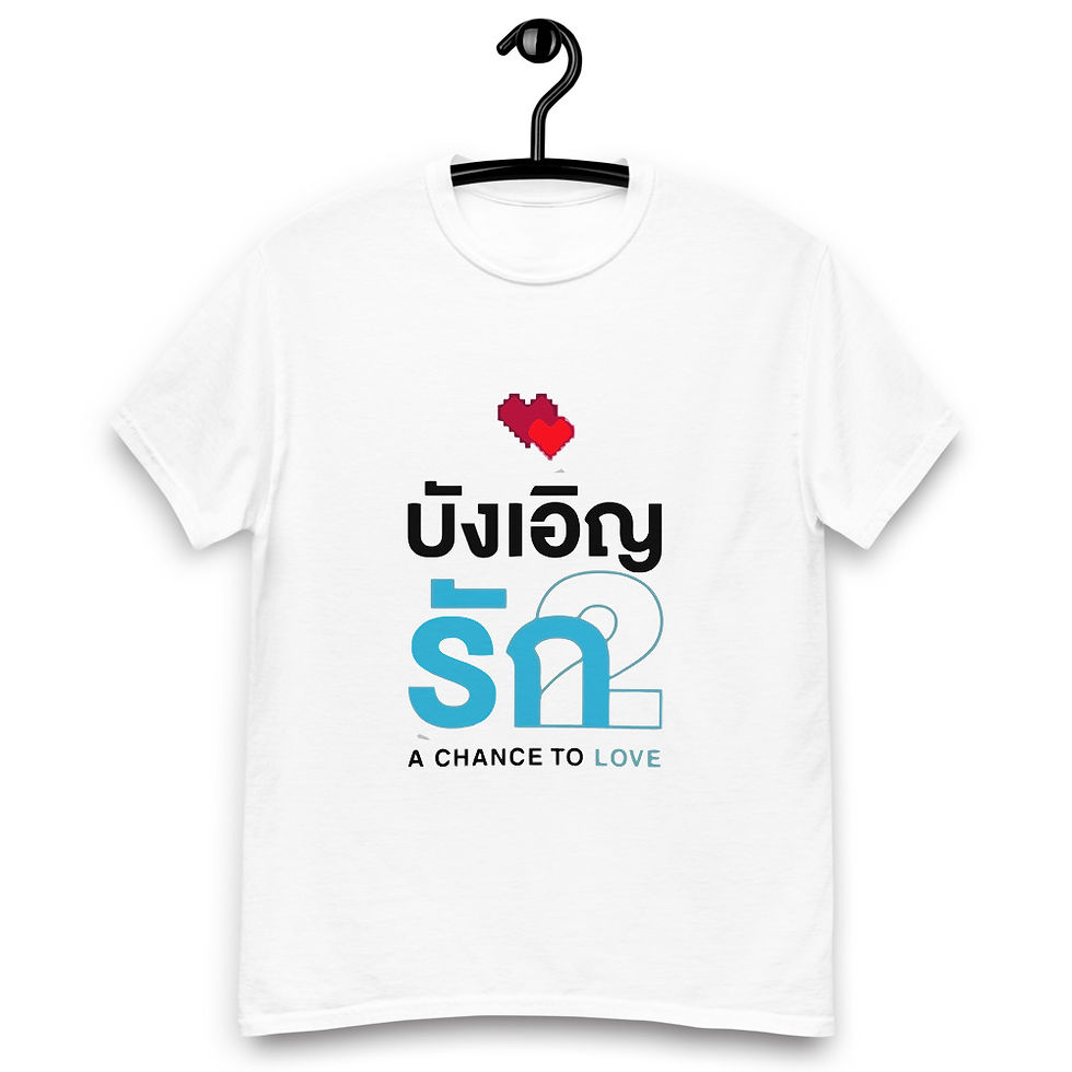 Miniatura: camisa a chance to love