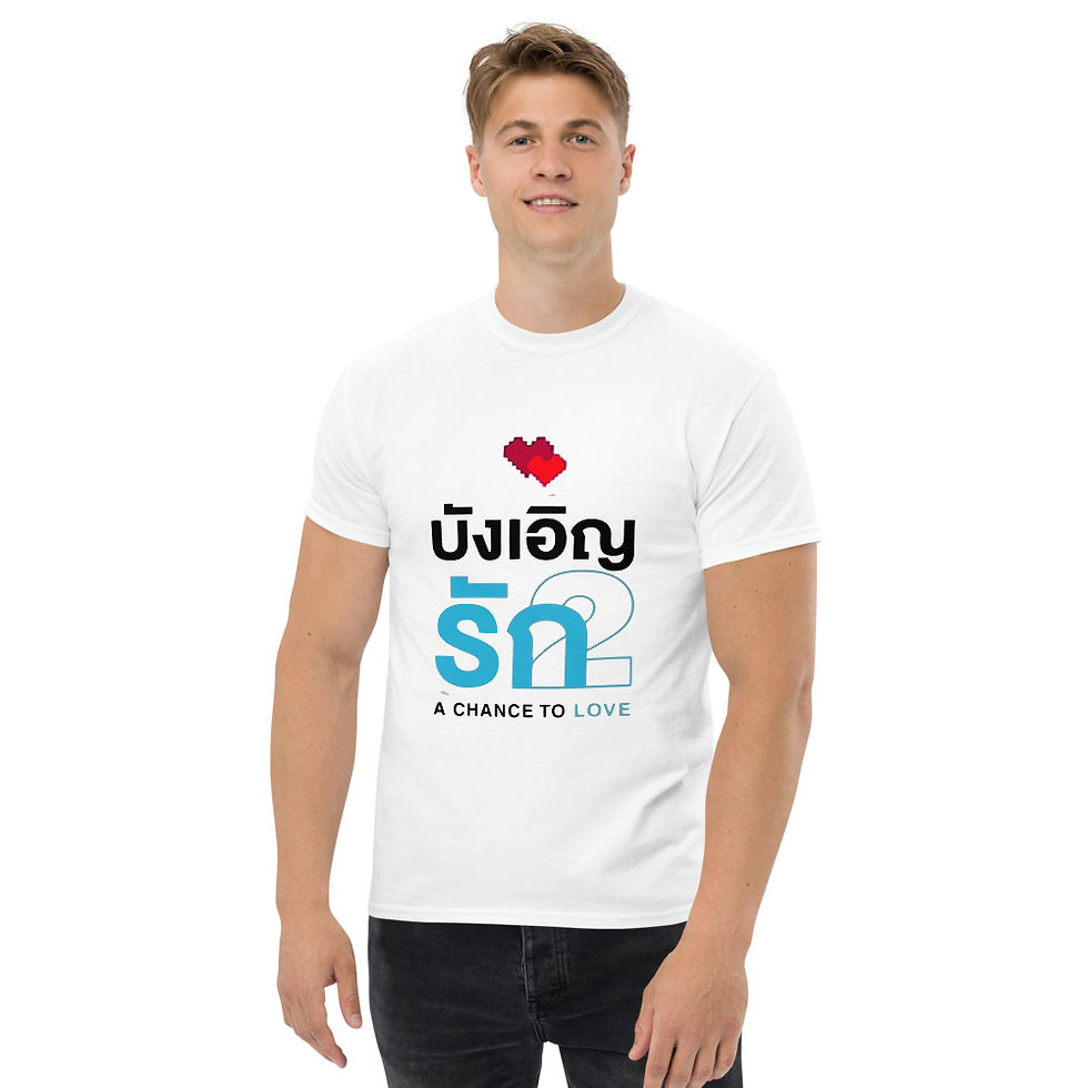 Miniatura: camisa a chance to love