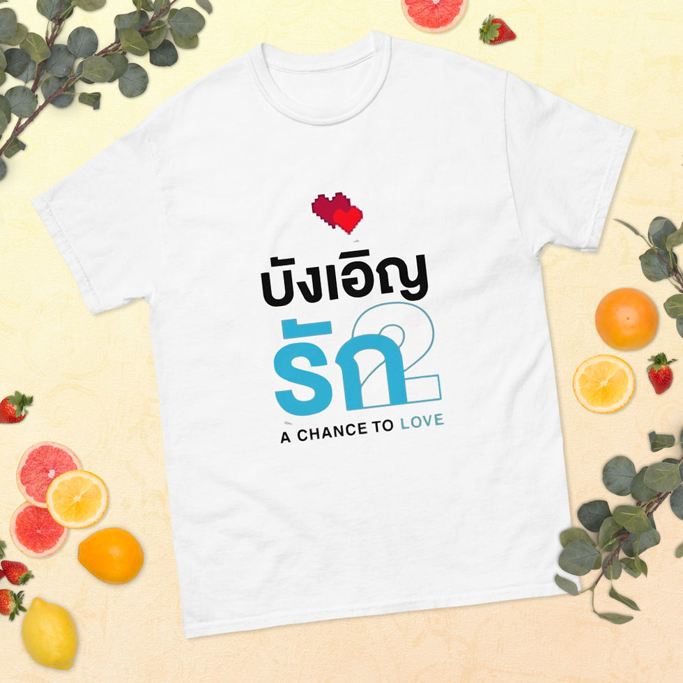 Miniatura: camisa a chance to love