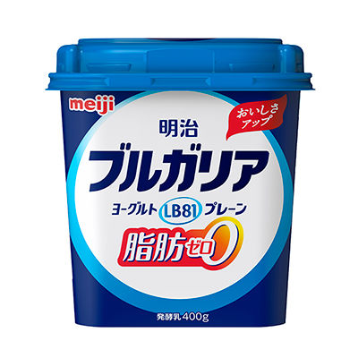 「明治ブルガリアヨーグルトLB81プレーン 脂肪0」（400g）希望小売価格：324円（税込）
