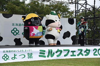 ステージイベントでは「和ぎゅりー」が「みるる」と共演