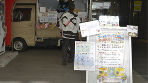 全酪連がキッチンカー「らくのうマルシェごう」を出店　牛乳乳製品の消費拡大へ