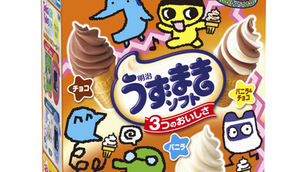 明治「うずまきソフト」と「たまごっち」が30周年記念コラボ