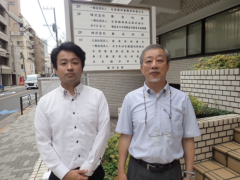 《北のめん羊ワンダーランド 20》初心者向けから経営者向けの事業へ 公益社団法人畜産技術協会 前編