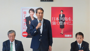 メルコスールEPA交渉開始合意、自民党TPP本部が会合