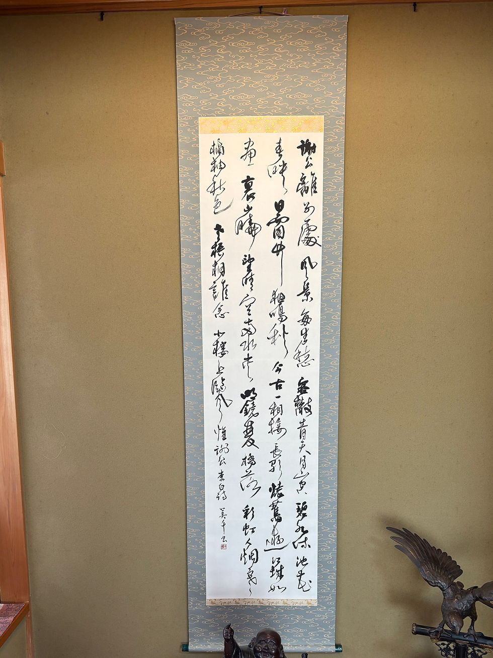 ご自身の書を掛軸に仕立てるということ