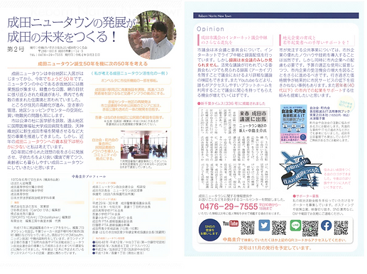 名称未設定 1.png