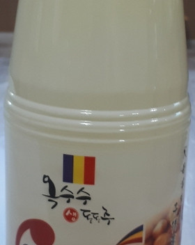 사임당동동주.jpg