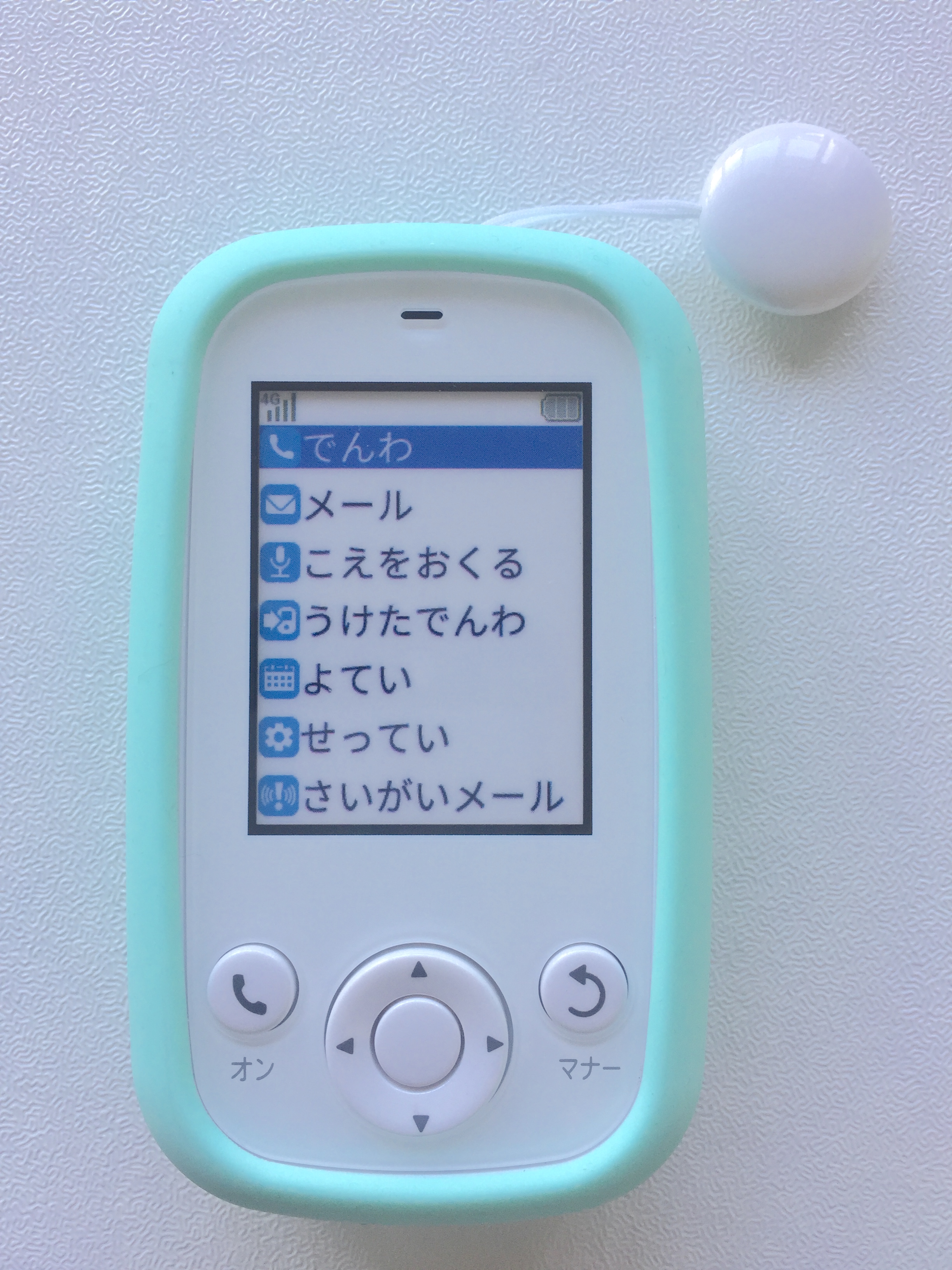 みまもりケータイ4カバー Tomsansgear みまもりケータイ4カバー Tomsansgear